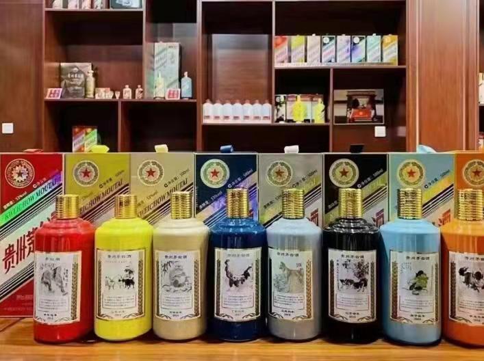 雷波生肖酒回收